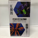 【中古】【未開封】ラストワンver.エヴァンゲリオン初号機「一番くじ 新世紀エヴァンゲリオン30th Anniversary」ラストワン賞＜フィギュア＞（代引き不可）6605
