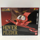 【中古】【未開封】ポピニカ魂 PX-04 ホバーパイルダー 「真マジンガー 衝撃!Z編」＜フィギュア＞（代引き不可）6605