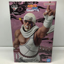 【中古】【未開封】キラービー 「一番くじ NARUTO-ナルト- 疾風伝 輪廻の嘆きと平和の懸け橋」 MASTERLISE D賞＜フィギュア＞（代引き不可）6605