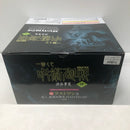 【中古】【未開封】真人 遍殺即霊体 「一番くじ 呪術廻戦 渋谷事変 〜肆〜」 MASTERLISE ラストワン賞＜フィギュア＞（代引き不可）6605