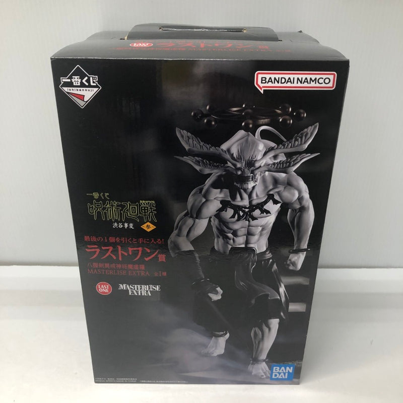 中古】呪術廻戦フィギュア