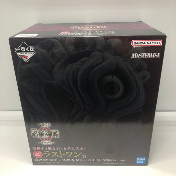 中古】呪術廻戦フィギュア