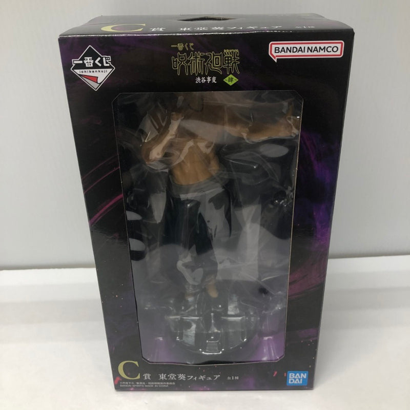 中古】呪術廻戦フィギュア