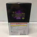【中古】【未開封】東堂葵 「一番くじ 呪術廻戦 渋谷事変 〜肆〜」 C賞＜フィギュア＞（代引き不可）6605