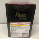 【中古】【未開封】両面宿儺 「一番くじ 呪術廻戦 渋谷事変 〜参〜」 C賞＜フィギュア＞（代引き不可）6605