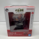 【中古】【未開封】渋谷事変 「一番くじ 呪術廻戦 5th anniversary」ラストワン賞 メモリアルフィギュア＜フィギュア＞（代引き不可）6605