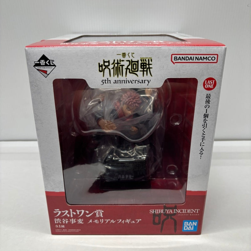 中古】呪術廻戦フィギュア