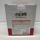 【中古】【未開封】渋谷事変 「一番くじ 呪術廻戦 5th anniversary」ラストワン賞 メモリアルフィギュア＜フィギュア＞（代引き不可）6605
