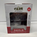 【中古】【未開封】渋谷事変 「一番くじ 呪術廻戦 5th anniversary」ラストワン賞 メモリアルフィギュア＜フィギュア＞（代引き不可）6605