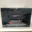 【中古】【未開封】うずまきナルト(妖狐の衣六本目) 一番くじ NARUTO-ナルト- 疾風伝 輪廻の嘆きと平和の懸け橋 ラストワン賞＜フィギュア＞（代引き不可）6605