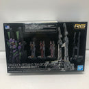 【中古】【未組立】「ヱヴァンゲリヲン新劇場版」汎用ヒト型決戦兵器  陽電子砲セット+専用拘束兼移動式射出台＜プラモデル＞（代引き不可）6605