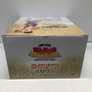 【中古】【未開封】ルフィ 「一番くじ ワンピース MONKEY.D.LUFFY-冒険の記憶と未来への航路-」 MASTERLISE ラストワン賞＜フィギュア＞（代引き不可）6605