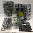 【中古】【未組立】1/100 MG ポリポッドボール 「ガンダムビルドダイバーズ GIMM＆BALL’s World Challenge」[0229976]＜プラモデル＞（代引き不可）6605