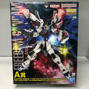 【中古】【未組立】1/100 MG フリーダムガンダム Ver.2.0 ソリッドクリア「一番くじ 機動戦士ガンダム ガンプラ 2023」A賞＜プラモデル＞（代引き不可）6605
