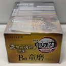 【中古】【未開封】童磨「アニプレックス オンラインくじ 劇場版 鬼滅の刃 無限城編 第一章 猗窩座再来」B賞＜フィギュア＞（代引き不可）6605