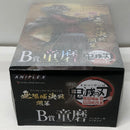 【中古】【未開封】童磨「アニプレックス オンラインくじ 劇場版 鬼滅の刃 無限城編 第一章 猗窩座再来」B賞＜フィギュア＞（代引き不可）6605