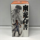 【中古】【未開封】桑原和真 「一番くじ 幽☆遊☆白書 暗黒武術会編 vol.3」 MASTERLISE B賞＜フィギュア＞（代引き不可）6605