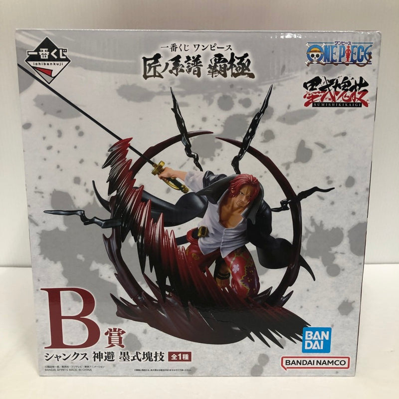 中古】ワンピースフィギュア – 「