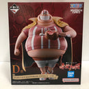 【中古】【未開封】ラッキー・ルウ 「一番くじ ワンピース 赤髪海賊団」 MASTERLISE EXPIECE D賞＜フィギュア＞（代引き不可）6605