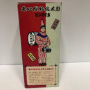 【中古】【開封品】大阪名物 くいだおれ太郎 ゼンマイ式＜おもちゃ＞（代引き不可）6605
