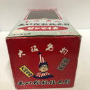 【中古】【開封品】大阪名物 くいだおれ太郎 ゼンマイ式＜おもちゃ＞（代引き不可）6605