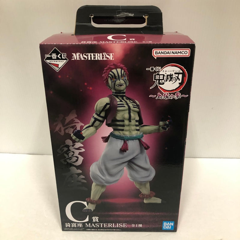 中古】鬼滅の刃フィギュア – 「