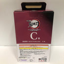 【中古】【未組立】猗窩座 「一番くじ 鬼滅の刃 〜上弦の参〜」 MASTERLISE C賞＜フィギュア＞（代引き不可）6605