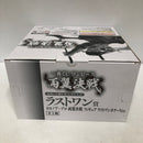 【中古】【開封品】ロロノア・ゾロ 両翼決戦 ラストワンカラーVer. 「一番くじ ワンピース 両翼決戦」＜フィギュア＞（代引き不可）6605