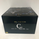【中古】【未開封】スモーカー -魂豪示像- 「一番くじ ワンピース EX 悪魔を宿す者達 vol.2」 C賞＜フィギュア＞（代引き不可）6605