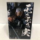 【中古】【未開封】スモーカー -魂豪示像- 「一番くじ ワンピース EX 悪魔を宿す者達 vol.2」 C賞＜フィギュア＞（代引き不可）6605