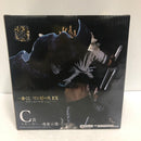 【中古】【未開封】スモーカー -魂豪示像- 「一番くじ ワンピース EX 悪魔を宿す者達 vol.2」 C賞＜フィギュア＞（代引き不可）6605