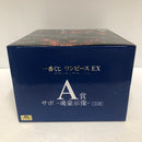 【中古】【未開封】サボ -魂豪示像- 「一番くじ ワンピース EX 悪魔を宿す者達 vol.2」 A賞＜フィギュア＞（代引き不可）6605