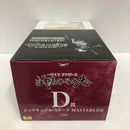【中古】【未開封】ジュラキュール・ミホーク 「一番くじ ワンピース 試練のその先へ」 MASTERLISE D賞＜フィギュア＞（代引き不可）6605