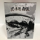 【中古】【未開封】シャンクス 神避 「一番くじ ワンピース 匠ノ系譜 覇極」 墨式塊技 B賞＜フィギュア＞（代引き不可）6605