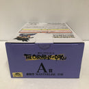 【中古】【未開封】孫悟空 「一番くじ ドラゴンボール THE CHRONICLE OF GOKU」 MASTERLISE A賞＜フィギュア＞（代引き不可）6605