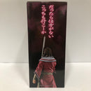 【中古】【未開封】蒙恬 「一番くじ 春秋戦国大戦キングダム The Animation 秦国の未来」 MASTERLISE B賞＜フィギュア＞（代引き不可）6605