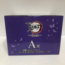 【中古】【未開封】胡蝶しのぶ 〜やらなきゃならないことがある〜 「一番くじ 鬼滅の刃〜姉の仇〜」 A賞＜フィギュア＞（代引き不可）6605