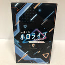 【中古】【未開封】兎田ぺこら 「一番くじ ホロライブ 〜Cyberpunk Style〜」 兎田ぺこら賞＜フィギュア＞（代引き不可）6605