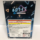 【中古】【未開封】兎田ぺこら 「一番くじ ホロライブ 〜Cyberpunk Style〜」 兎田ぺこら賞＜フィギュア＞（代引き不可）6605