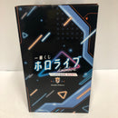 【中古】【未開封】兎田ぺこら 「一番くじ ホロライブ 〜Cyberpunk Style〜」 兎田ぺこら賞＜フィギュア＞（代引き不可）6605