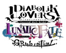 【WonderGOOオリジナル特典】DIABOLIK LOVERS LUNATIC FATE GRAND EDITION 特装版＜Switch＞20260326