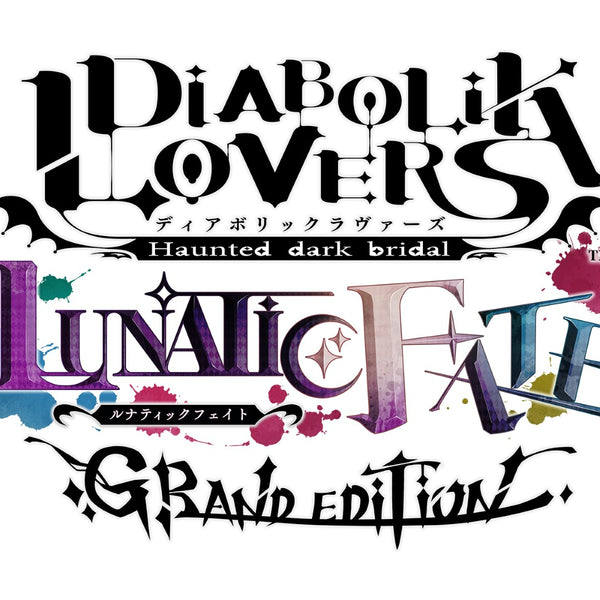 WonderGOOオリジナル特典】DIABOLIK LOVERS LUNATIC FATE GRAND
