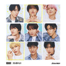 【先着特典】Snow Man／BREAKOUT / 君は僕のもの＜CD＞（通常盤)［Z-15667］20240731