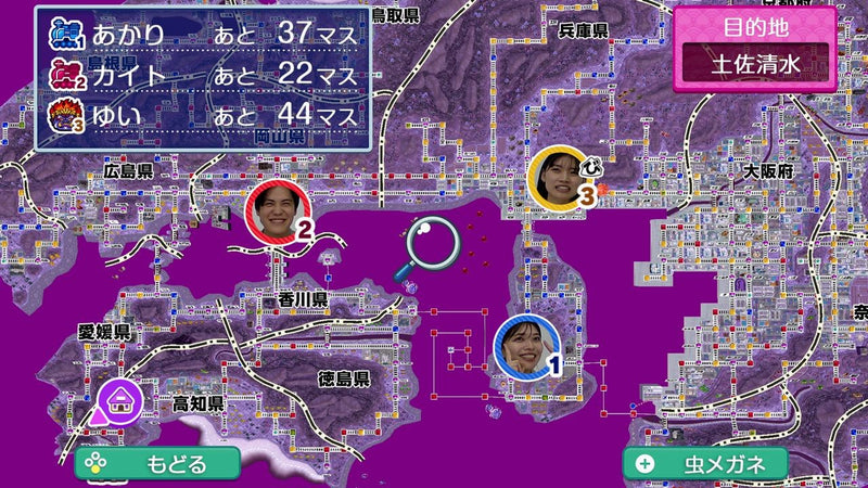 【WonderGOOオリジナル特典】桃太郎電鉄２ 〜あなたの町も きっとある〜 Nintendo Switch 2 Edition 東日本編＋西日本編＜Switch 2＞20251113