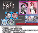 【深淵の庭セット】ヨグ＝ソトースの庭＜Switch＞20260723