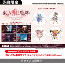 【WonderGOOオリジナル特典】東方紅魔郷：New Classic　〜 the Embodiment of Scarlet Devil.＜Switch＞20261217