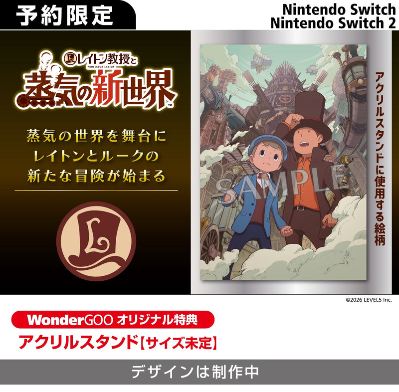 エンタメ通販｜新星堂WonderGOOオンラインストア