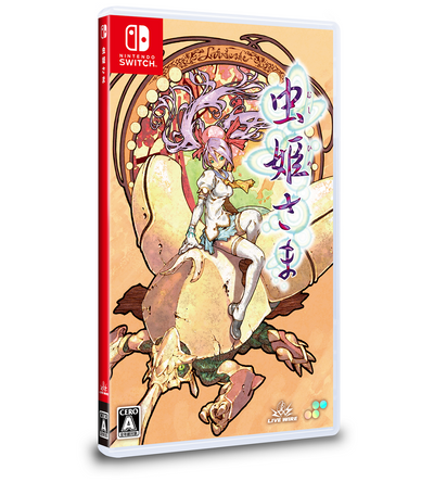 【オリ特付】ｵﾘ特WG/虫姫さま WonderGOO限定ｾｯﾄ＜Switch＞20240829