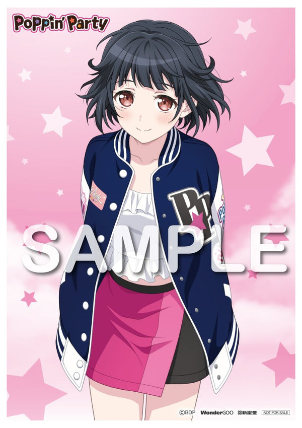 オリジナル特典】Poppin'Party／Drive Your Heart＜CD＞（通常盤)［Z