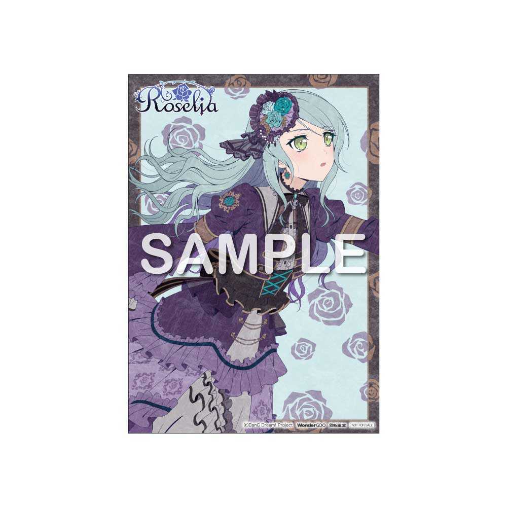 オリジナル特典】Roselia／Steadfast Spirits＜CD＞（通常盤)［Z-16769